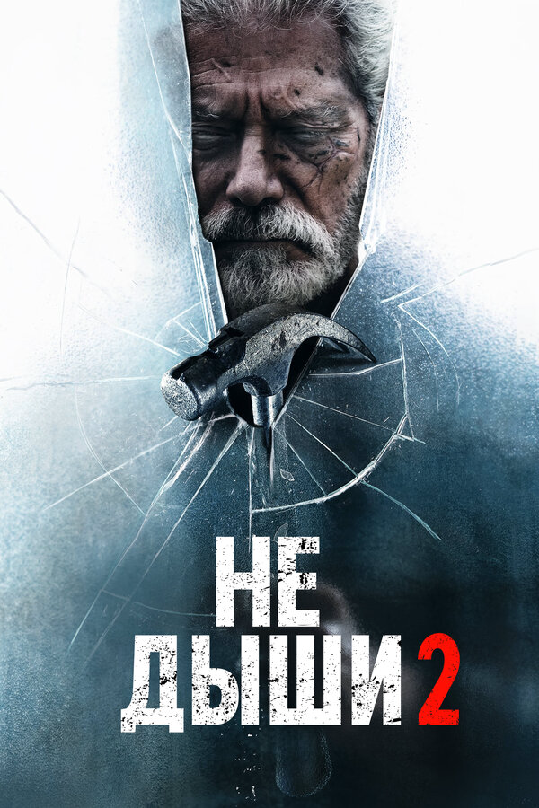 Постер сериала